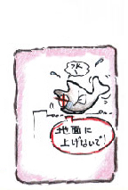 ɏグ